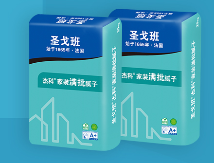 圣戈班腻子粉