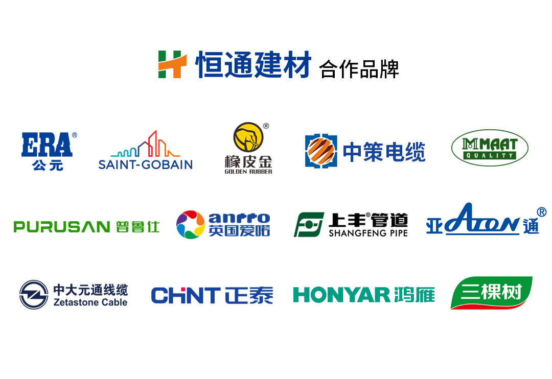 合作品牌.jpg
